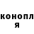 ГАШ hashish alexey Khilobok