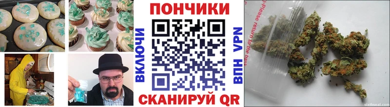 Купить где Могоча Печенье с ТГК конопля