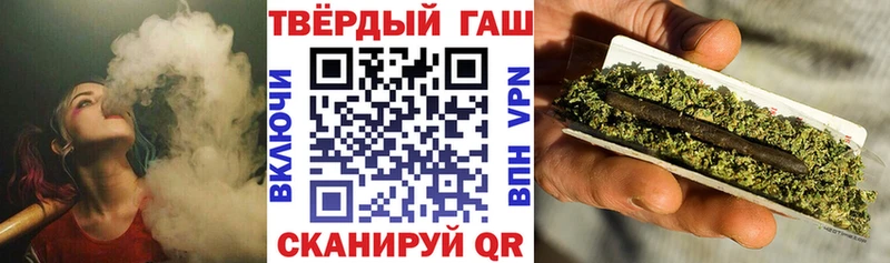 Купить закладки  Могоча  Гашиш ice o lator 