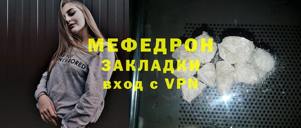сатива Краснослободск