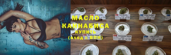 мяу мяу мука Усмань