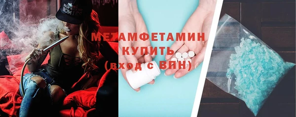 сатива Краснослободск