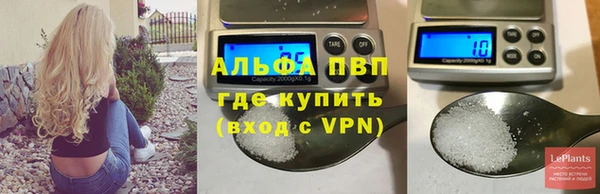 амфетамин Куйбышев
