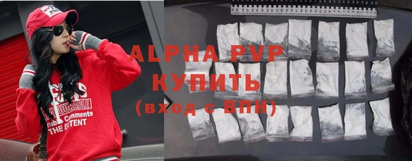 сатива Красноперекопск