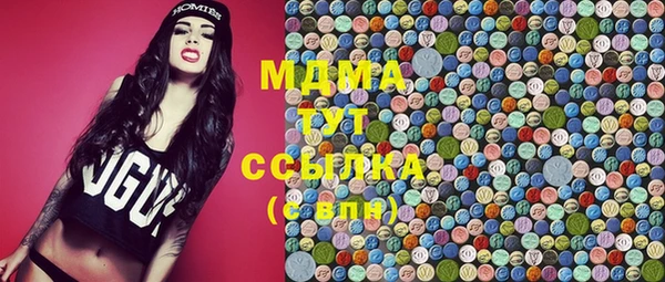 сатива Красноперекопск