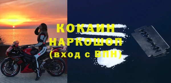 MDMA Premium VHQ Кулебаки