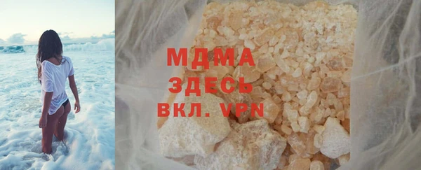 скорость Фурманов