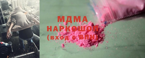 сатива Красноперекопск