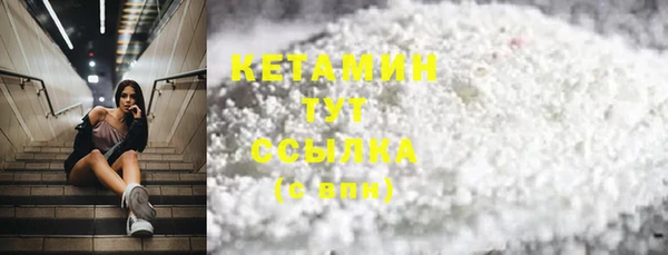 сатива Краснослободск