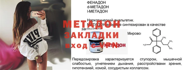 мет Усолье-Сибирское