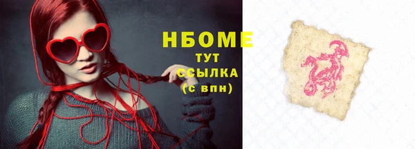 амфетамин Куйбышев