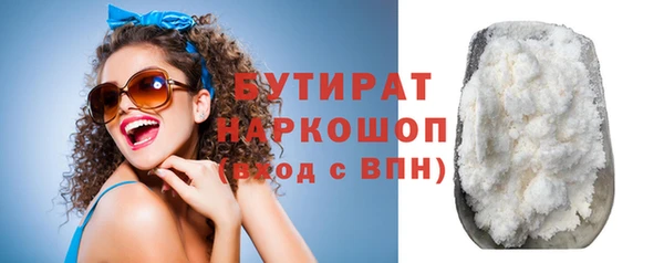 экстази Краснотурьинск