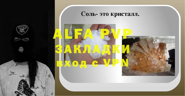 мет Усолье-Сибирское