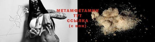 MDMA Premium VHQ Кулебаки