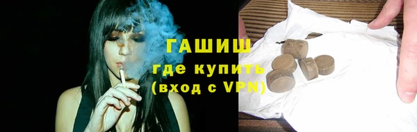 сатива Красноперекопск