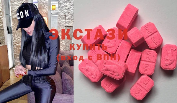 экстази Краснотурьинск