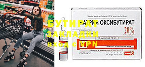 сатива Краснослободск