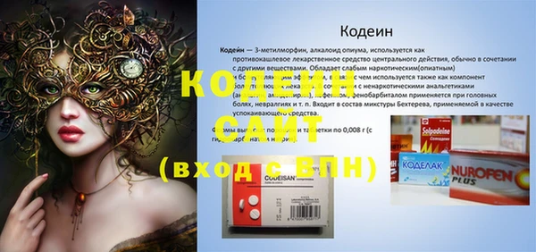 мет Усолье-Сибирское