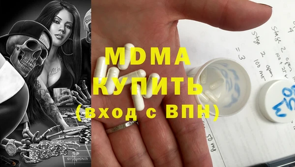 сатива Красноперекопск