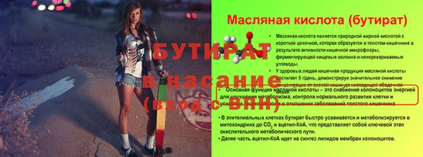 мяу мяу мука Усмань