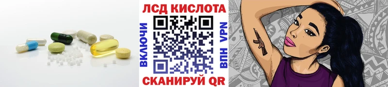 Купить где  Могоча  Лсд 25 экстази ecstasy 