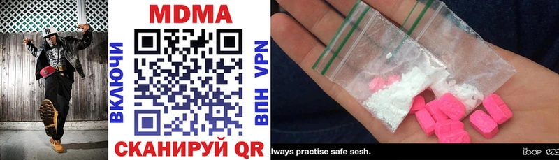 MDMA crystal  Купить  Могоча 