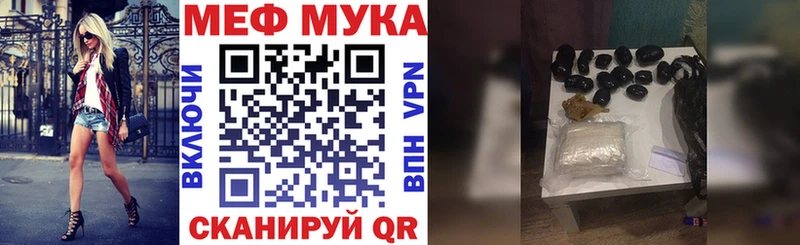 Мефедрон mephedrone  Могоча 