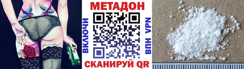 Купить закладки  Могоча  МЕТАДОН VHQ 