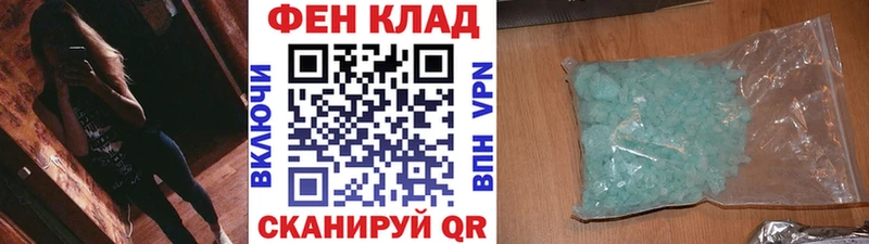 Купить  Могоча  Метамфетамин пудра 