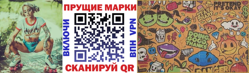 Купить  Могоча  Марки NBOMe 1,8мг 