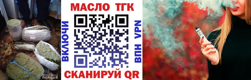 Купить где  Могоча  ТГК вейп с тгк 
